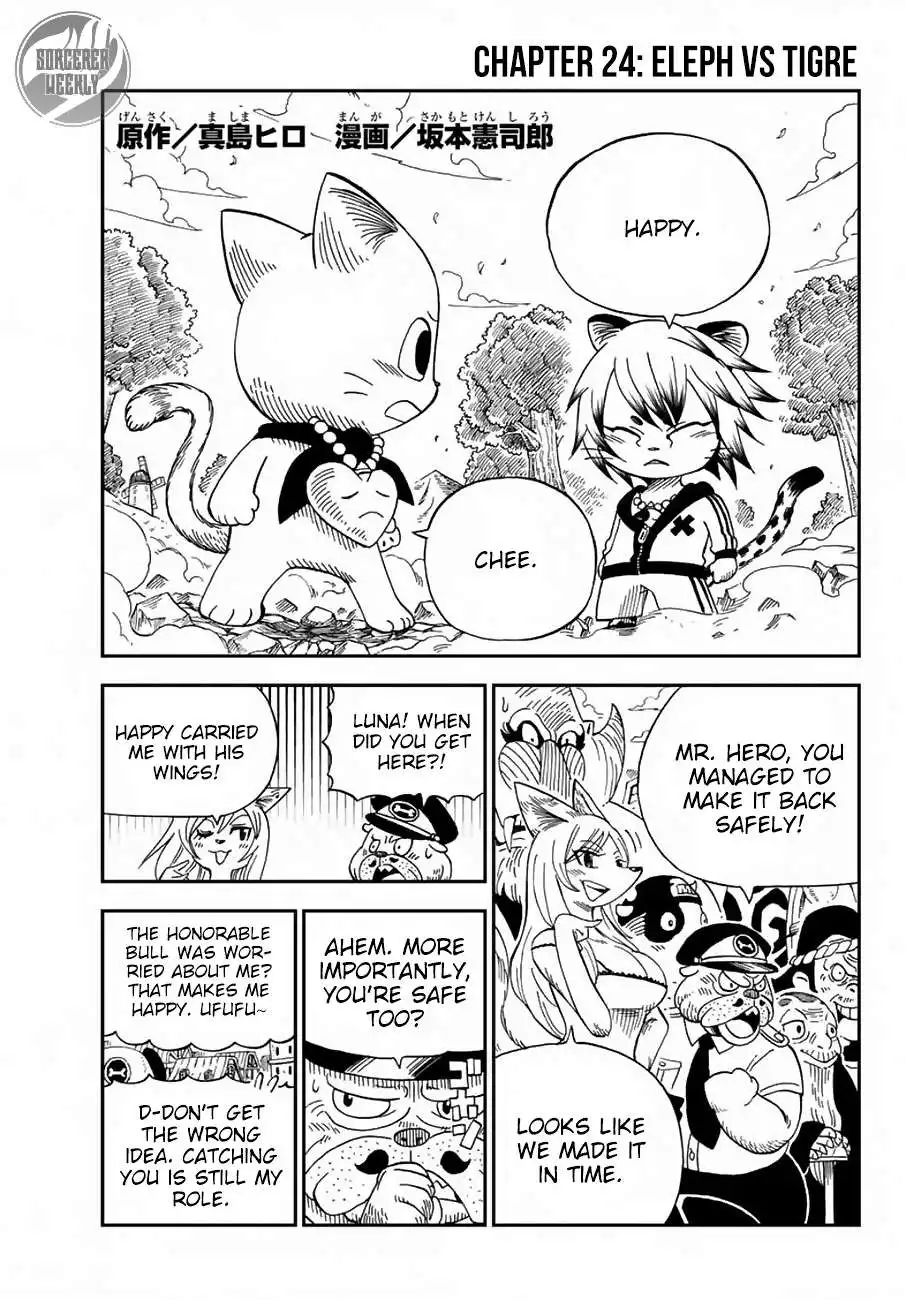 Fairy Tail: Happy's Great Adventure Chapter 24 1